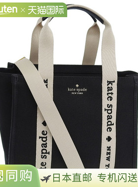 日本直邮Kate Spade 女士两用单肩包/手提包Outlet 帆布黑色/米色