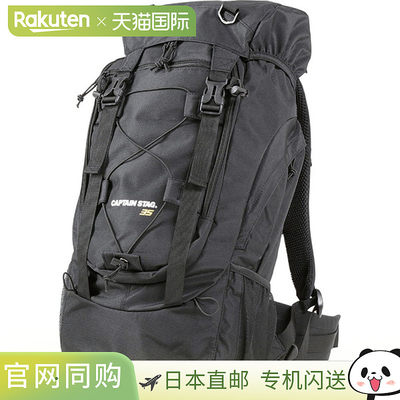 日本直邮CAPTAIN STAG FEEL BOSCO Trekking Zack 黑色 35L 背包