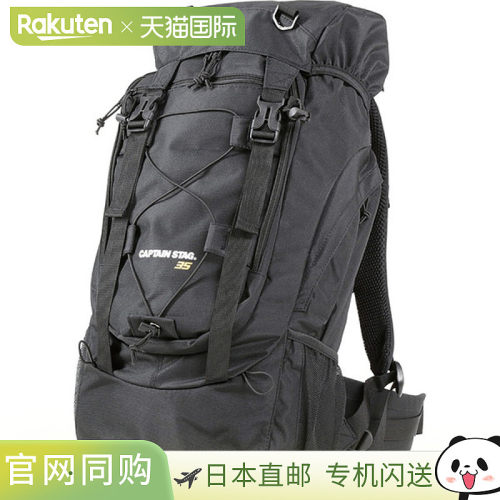 日本直邮CAPTAIN STAG FEEL BOSCO Trekking Zack 黑色 35L 背包