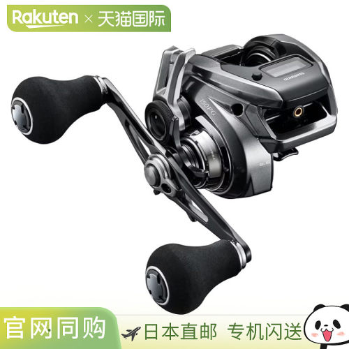 Shimano禧玛诺 Jigging Reel Engetsu Engetsu Premium 150PG 右