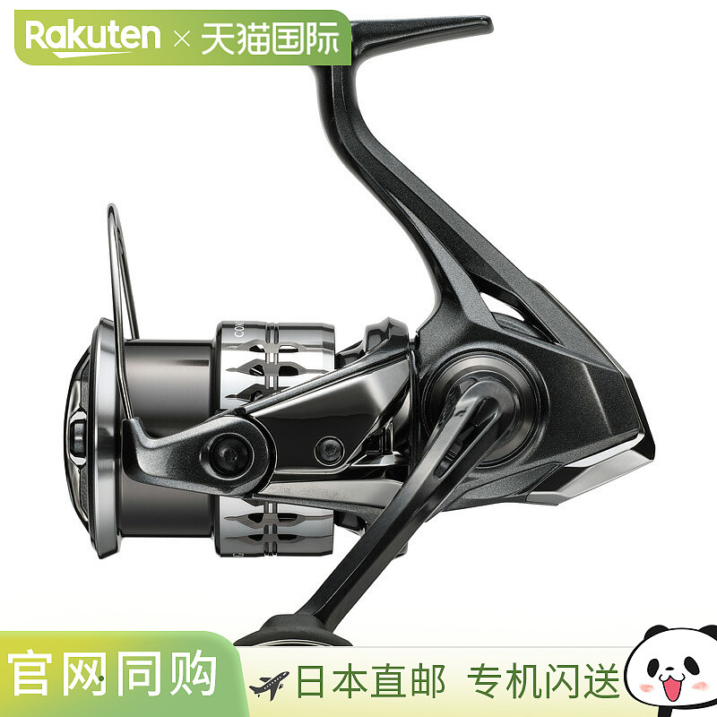 日本直邮Shimano 25 Complex XR 2500F6HG 048455