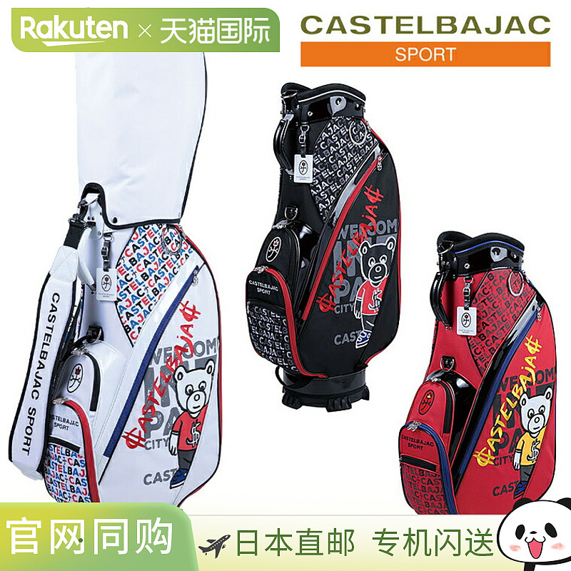 日本直邮CASTELBAJAC SPORT Castelbajac 男士球童包 2025 新品“