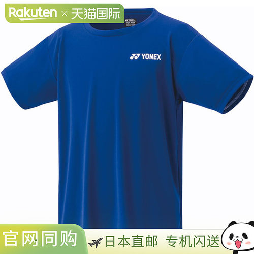 Yonex网球T恤 16800-472 吸汗速干 男士短袖 蓝色