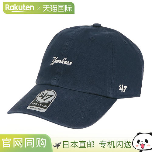 日本直邮47Brand 清垒跑者帽男女通用迷你Logo帽Forty Seven洋基