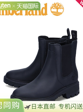 Timberland添柏岚女士切尔西靴 CORTINA VALLEY CHELSEA黑色A5ND7