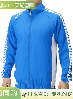 日本直邮ARENA 夹克游泳训练服 ASS4JKU003-BUWT