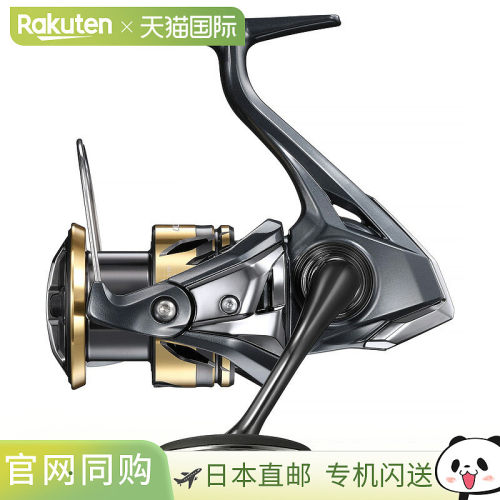日本直邮禧玛诺 25 Ultegra C3000XG C3000XG 048011