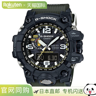 1000 1A3JF 日本直邮卡西欧手表G 防水 GWG ATM 100 SHOCK