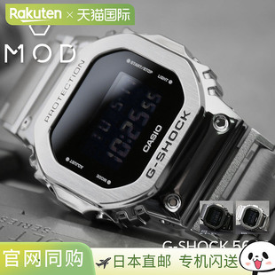 日本直邮G-SHOCK GM-5600 全金属卡西欧G-Shock G-Shock金属带配