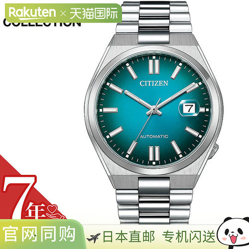 日本直邮西铁城手表 CITIZEN 手表 西铁城系列 Tsuyosa 系列 COLL