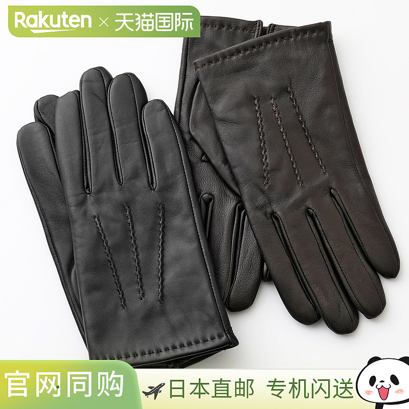 日本直邮DENTS 5-9202 AVIEMORE皮革手套手套臂环触摸屏兼容男式