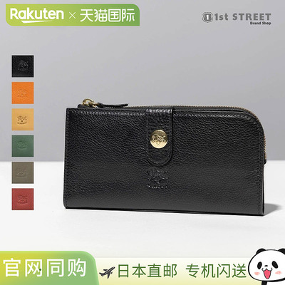 日本直邮IL BISONTE 女士/男士 L字拉链长钱包 SCW011 PV0001
