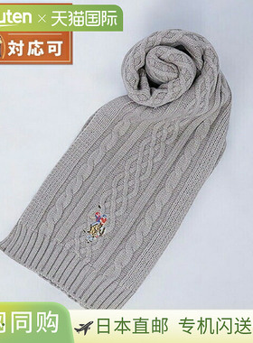 日本直邮USPOLO ASSN 围巾 447165-LIGHTGRAY浅灰色男女皆宜礼物
