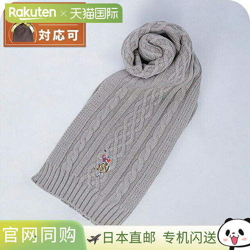 日本直邮USPOLO ASSN 围巾 447165-LIGHTGRAY浅灰色男女皆宜礼物