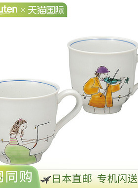 日本直邮Mieko Takekoshi 九谷烧爵士马克杯一对