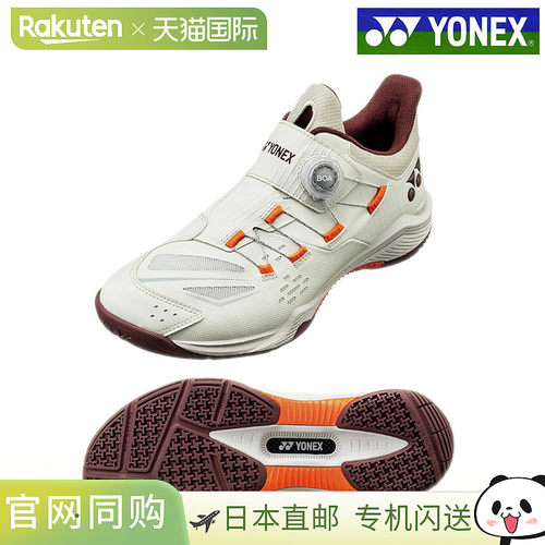 日本直邮Yonex Power Cushion 88 羽毛球鞋 SHB88D3W-343