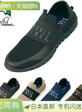 日本直邮Arnold Palmer 一脚蹬运动鞋轻便回弹男士休闲时尚生活方