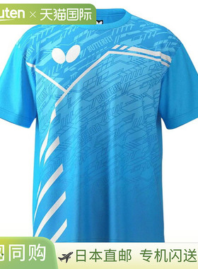 Butterfly 乒乓球服 (男士/中性) Recut T恤 中性款 46790