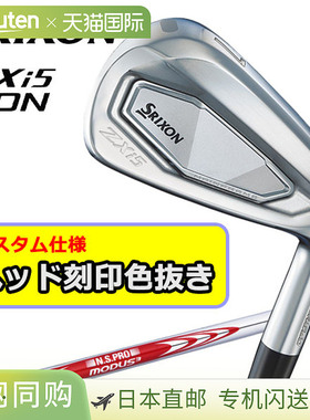 日本直邮邓禄普 SRIXON ZXi5 铁杆六件套 MODUS3 TOUR 105