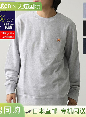 日本直邮MAISON KITSUNE 男士卫衣 FOX HEAD PATCH LM00301KM0001