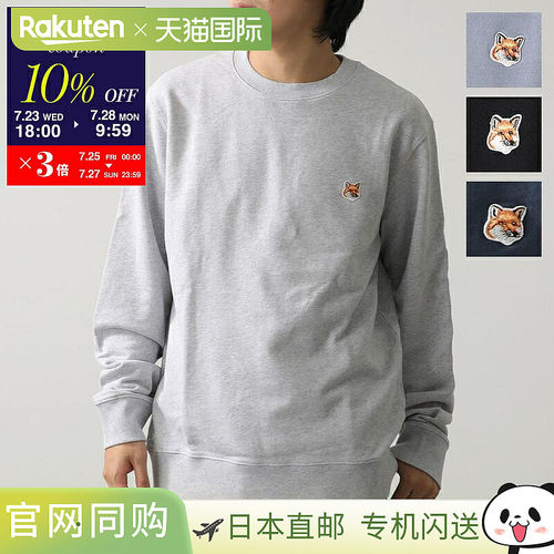 日本直邮MAISON KITSUNE 男士卫衣 FOX HEAD PATCH LM00301KM0001