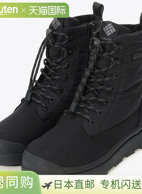 日本直邮哥伦比亚 SAPLAND IV 防水雪地靴采用 Omni-Heat Infinit