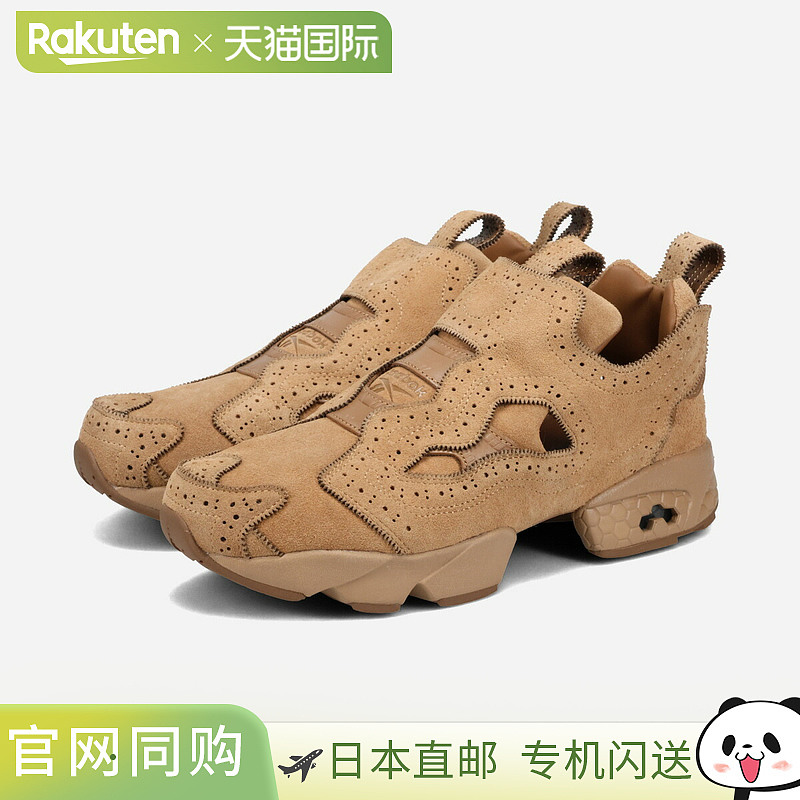 日本直邮Reebok INSTAPUMP FURY 94 EG 男女棕色低帮运动鞋 (1002