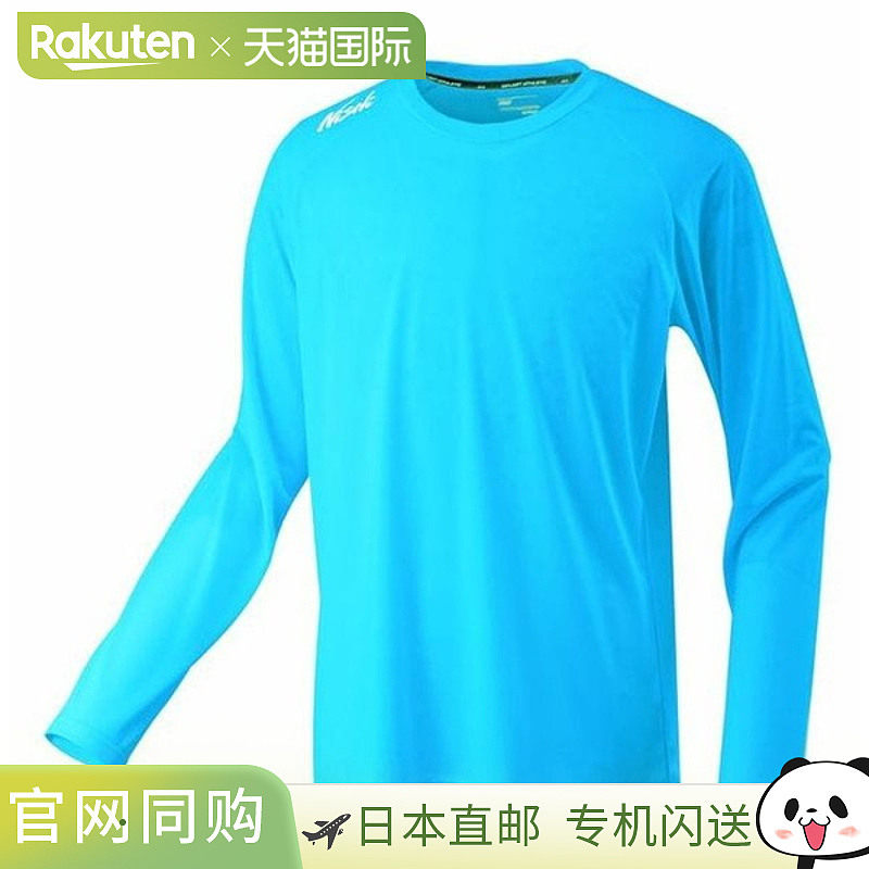 日本直邮Nishi Sports 修身长袖衬衫 N62-720-45,运动服/休闲服装,运动T恤,淘宝优惠券,粉丝福利购,淘宝优惠卷