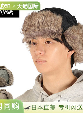 日本直邮NANGA Aurora TEX 毛绒飞行帽（N2532-3A055Z）男女通用