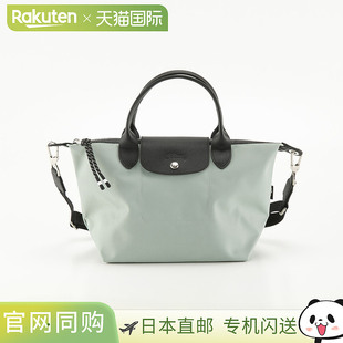 日本直邮Longchamp Pliage Energy S 手提包 1512/HSR新款