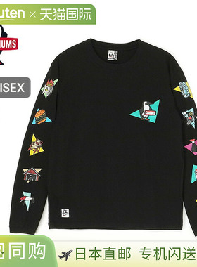 CHUMS Kasekisaida A la carte 长袖 T恤 CHUMS Kasekisaida A la
