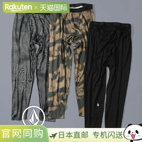 日本直邮VOLCOM 男士 V-SCIENCE PANT 滑雪打底裤 吸湿速干 弹力