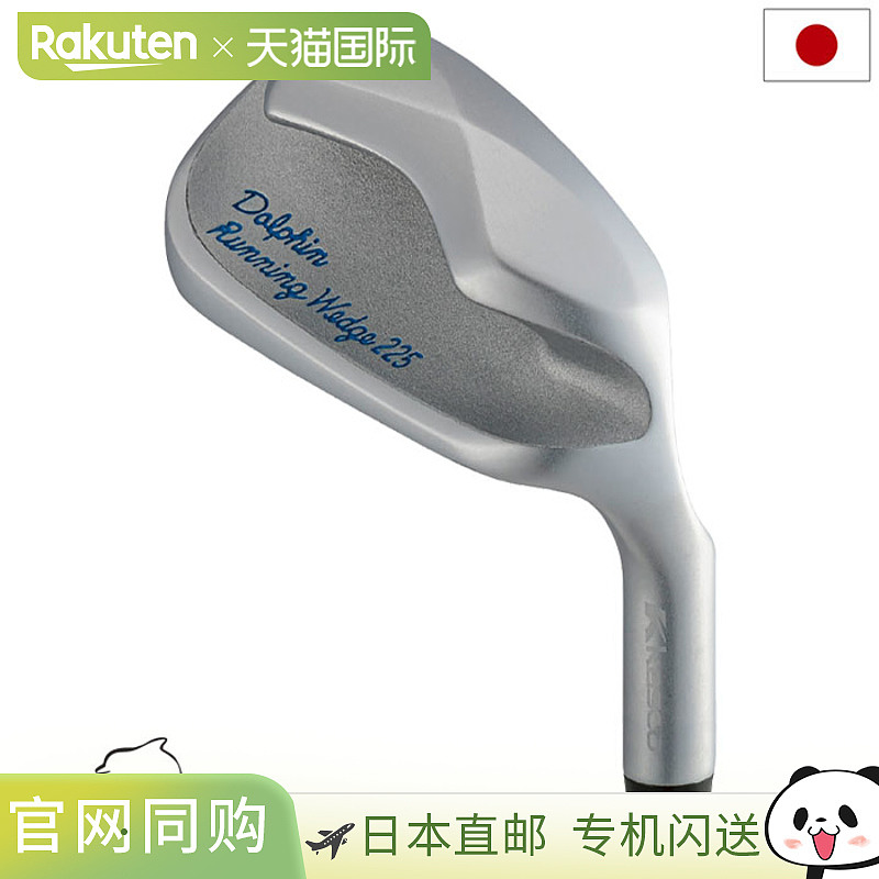 日本直邮Kasco Dolphin Running Wedge DRW-22539 度右手男士钢杆