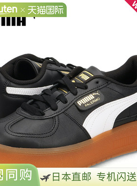 PUMA彪马 运动鞋 Palermo Elevator 皮革女款 400461