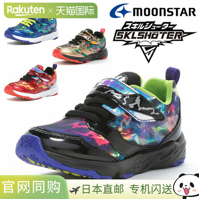 日本直邮Moonstar Skill Shooter 男童鞋 16-19cm 2E 儿童鞋 运动