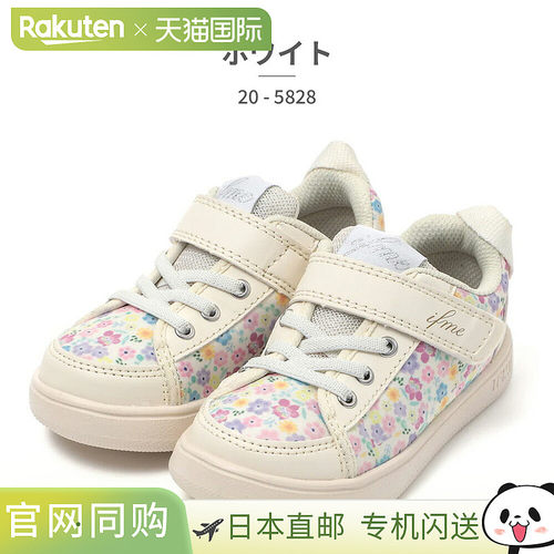 IFME Calin 儿童运动鞋 20-5828 IFME 秋冬