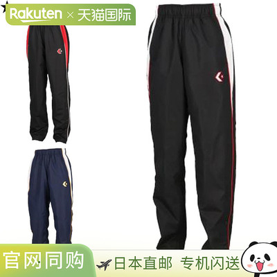 日本直邮Converse Just Adjust 长裤 修身剪裁 裤脚长度可调节 专