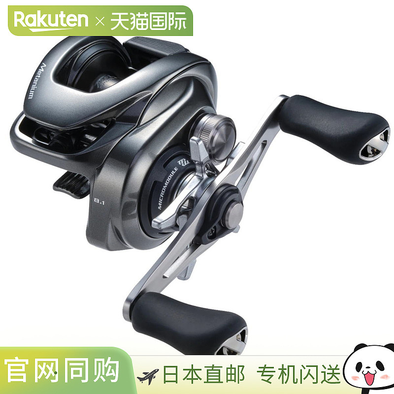 Shimano 卷线器 '23 Metanium 101XG [4]