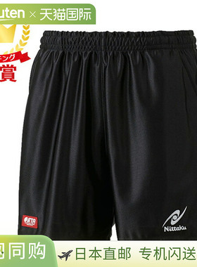 Nittaku 尼塔库 乒乓球比赛裤 男女通用・青少年 Lumistar 短裤 NW