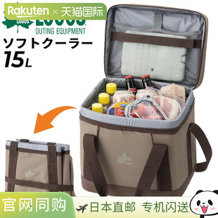 15L 保温袋抗菌 基本冷藏箱 日本直邮LOGOS 户外 约 冷藏包盒式
