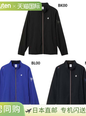 日本直邮Le Coq Sportif 男士 LCS Essential Cross 夹克长袖外套