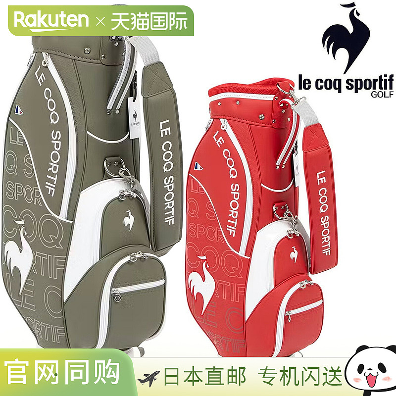 日本直邮Le Coq Sportif 轻量渐变设计球童包2025 新品“LG5SCB00