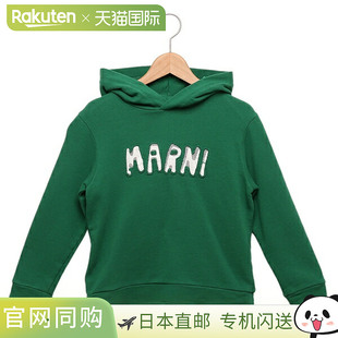 Sweat M00820M00ND 连帽运动衫 MARNI IERIA 童装 Marni