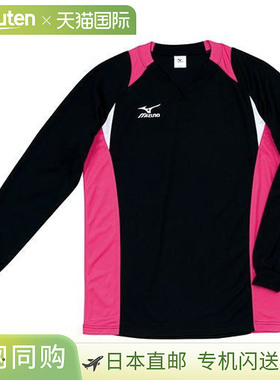 日本直邮MIZUNO 比赛衬衫排球 59SV32497高档时尚百搭舒适 高级感
