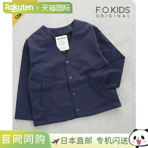 日本直邮FOKIDS BRUH 透气夹克[R104026]