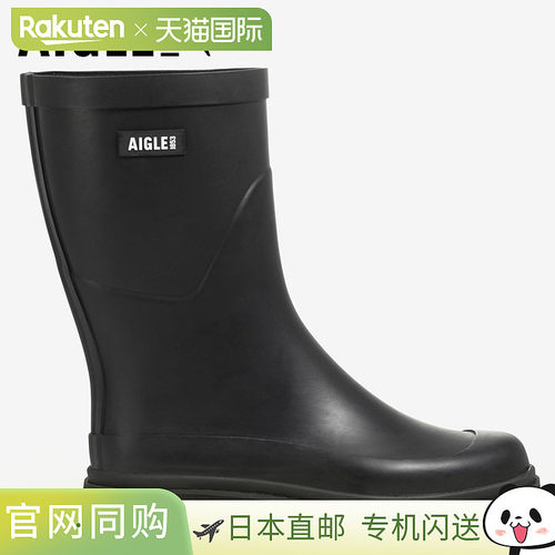 日本直邮Aigle Midrain 橡胶靴男鞋 ZZHNA79-004