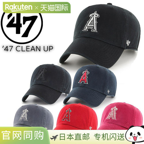 日本直邮47 Brand Angels Clean Up 软棒球帽 (RGW04GWSNL) - 均