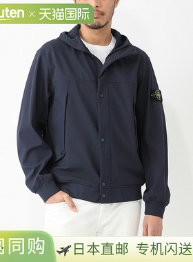 STONE ISLAND 男士连帽外套 801540227 v0020 40227 浅色软壳 R E
