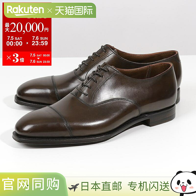 Crockett&Jones 克罗克特与琼斯 29447A A02L3 Audley 奥德利 皮
