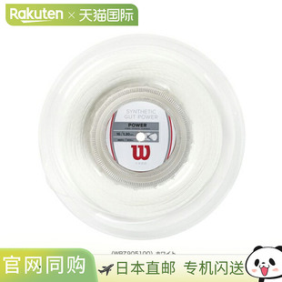日本直邮威尔逊网球线 卷等 Synthetic Gut Power 16 200m 卷轴 S